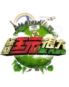 美国好声音